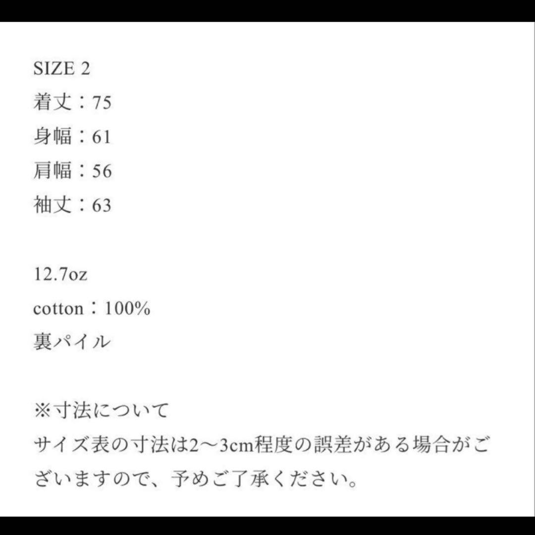 値下げ！これからの季節に⭐︎【peate】スウェット　ホワイト　size2