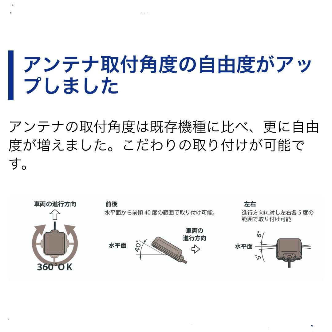 バイク用　ETC　車載器　ミツバ　BE700S　 　【1018】