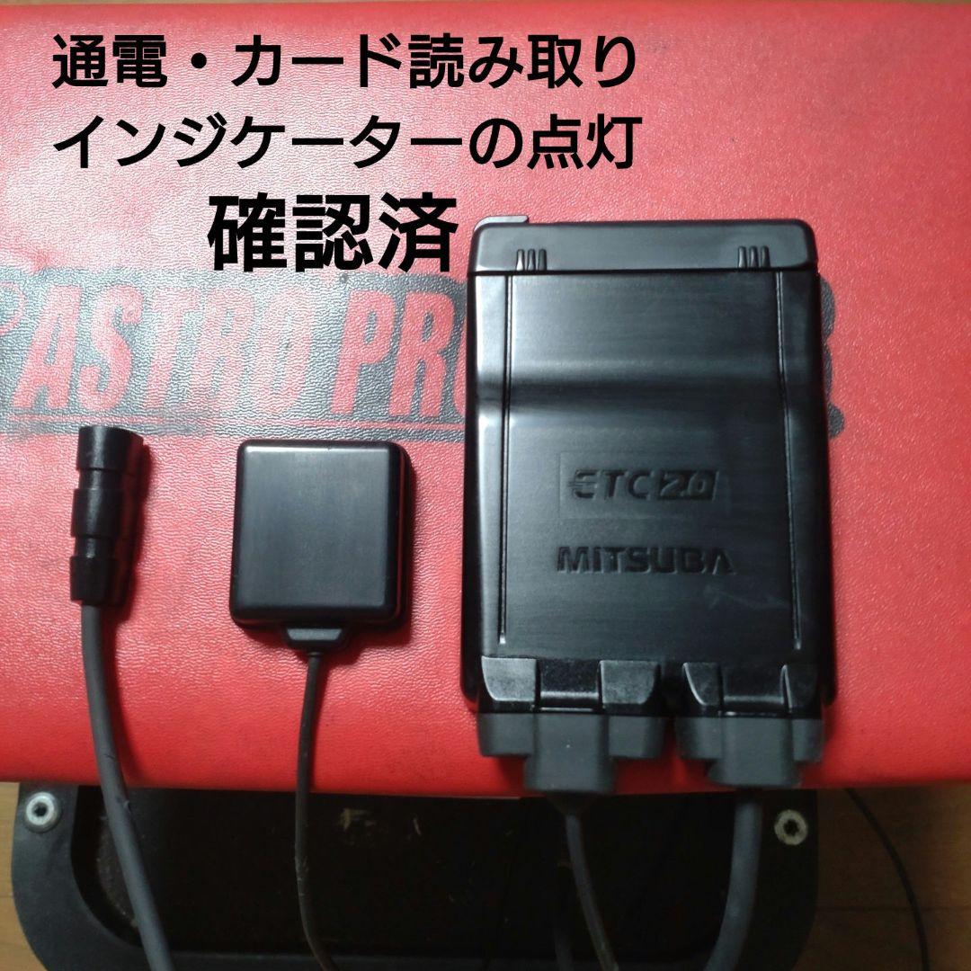 バイク用　ETC　車載器　ミツバ　BE700S　 　【1018】