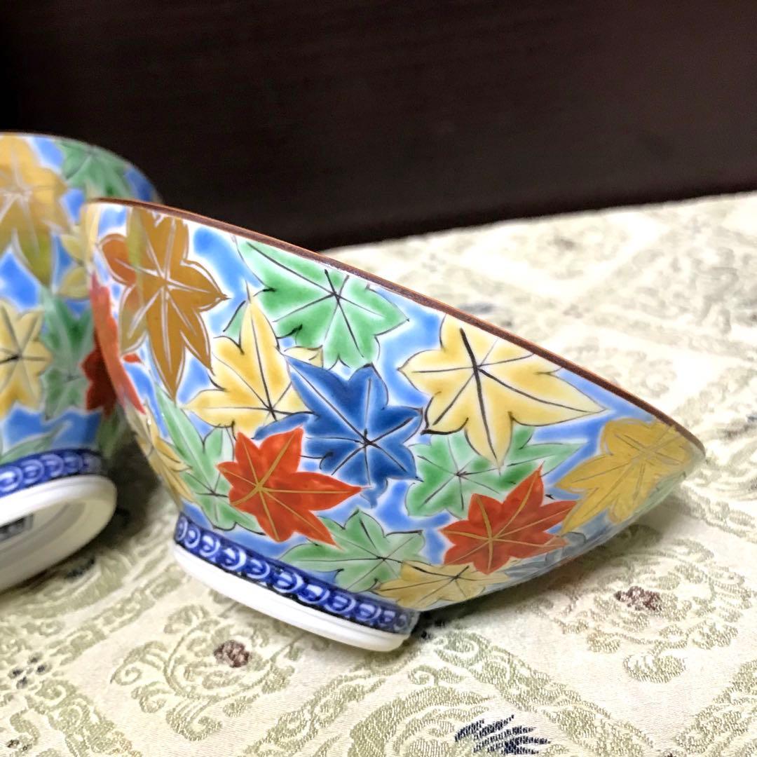 未使用保管✨京焼 清水焼 壹楽 ブルー 紅葉 組飯茶碗 箱入✨秋 山本壹楽 壱楽