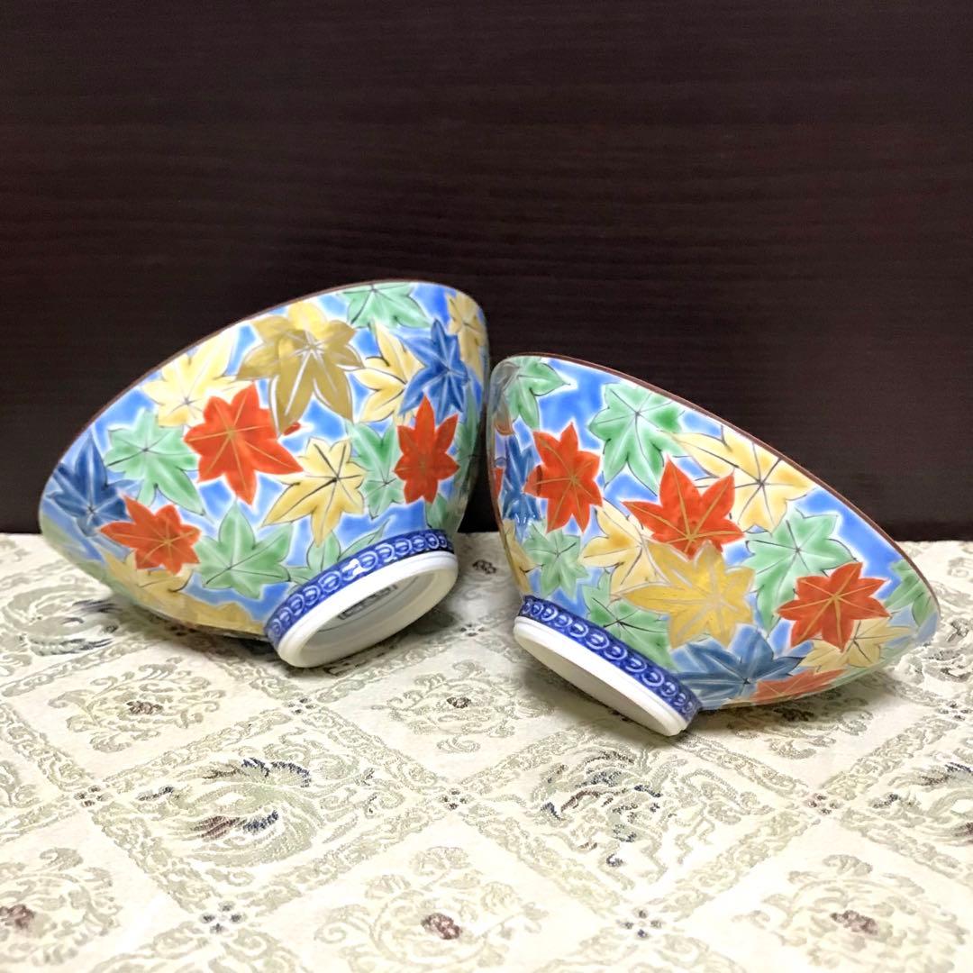 未使用保管✨京焼 清水焼 壹楽 ブルー 紅葉 組飯茶碗 箱入✨秋 山本壹楽 壱楽