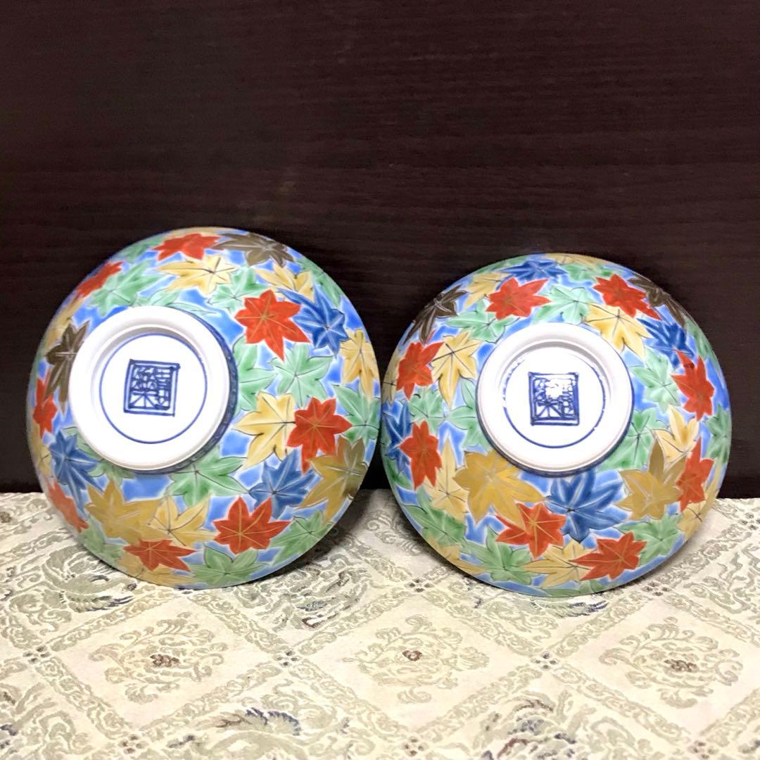 未使用保管✨京焼 清水焼 壹楽 ブルー 紅葉 組飯茶碗 箱入✨秋 山本壹楽 壱楽