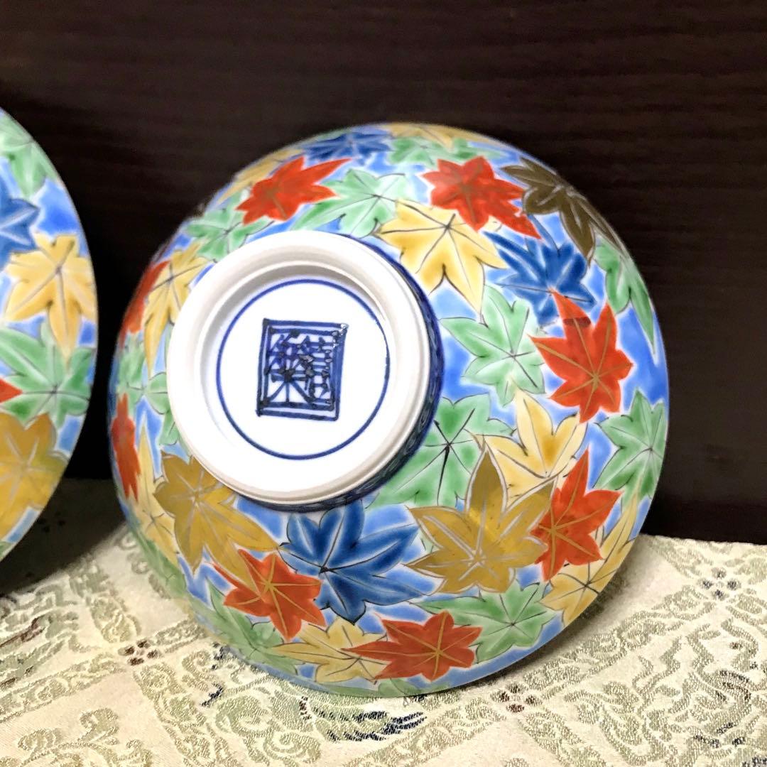 未使用保管✨京焼 清水焼 壹楽 ブルー 紅葉 組飯茶碗 箱入✨秋 山本壹楽 壱楽