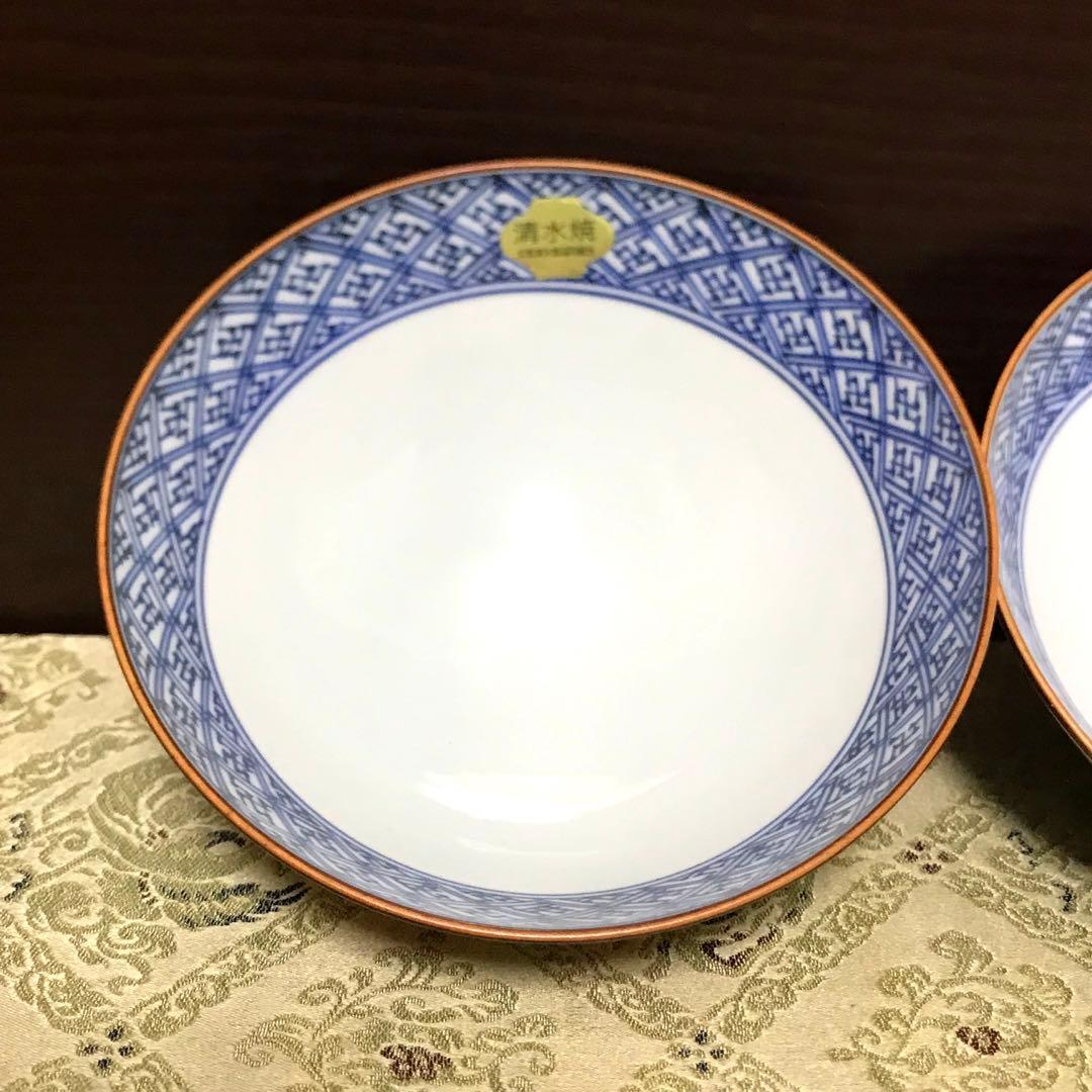 未使用保管✨京焼 清水焼 壹楽 ブルー 紅葉 組飯茶碗 箱入✨秋 山本壹楽 壱楽