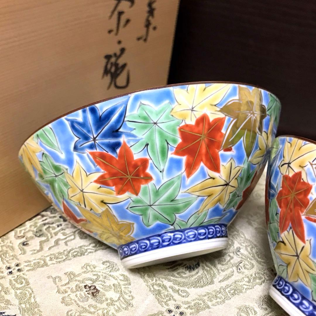未使用保管✨京焼 清水焼 壹楽 ブルー 紅葉 組飯茶碗 箱入✨秋 山本壹楽 壱楽