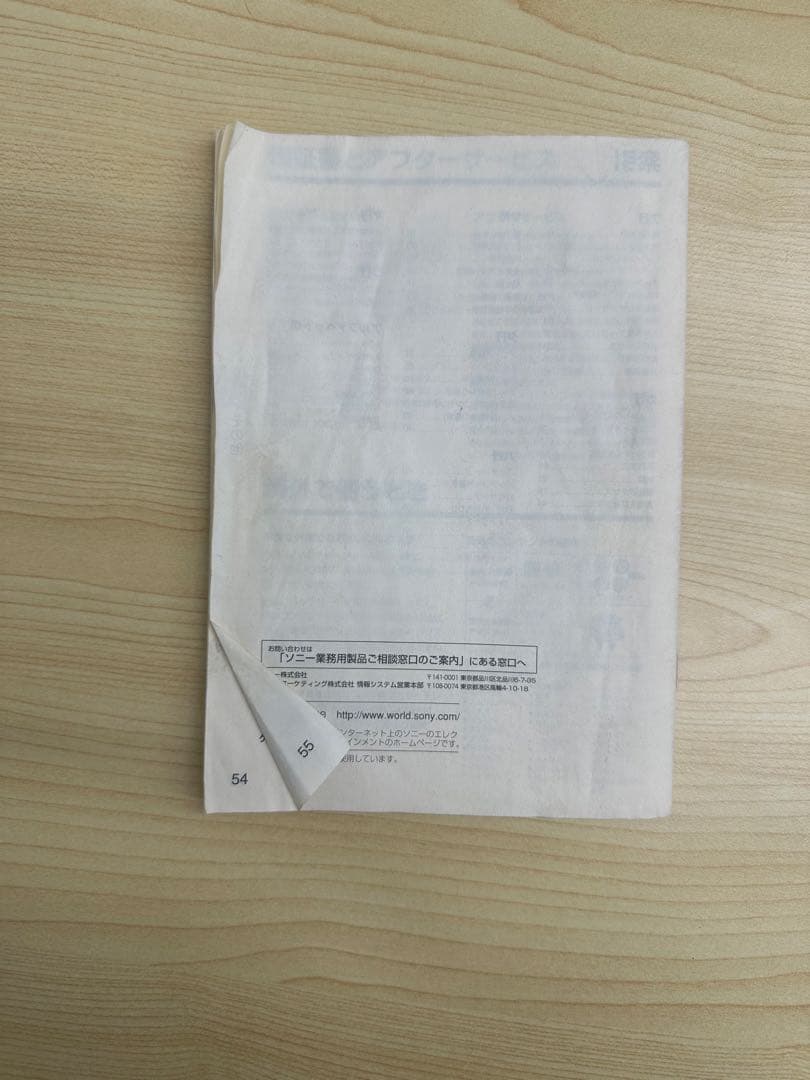 ポータブルプレーヤー SONY DSR-V10 DVCAM