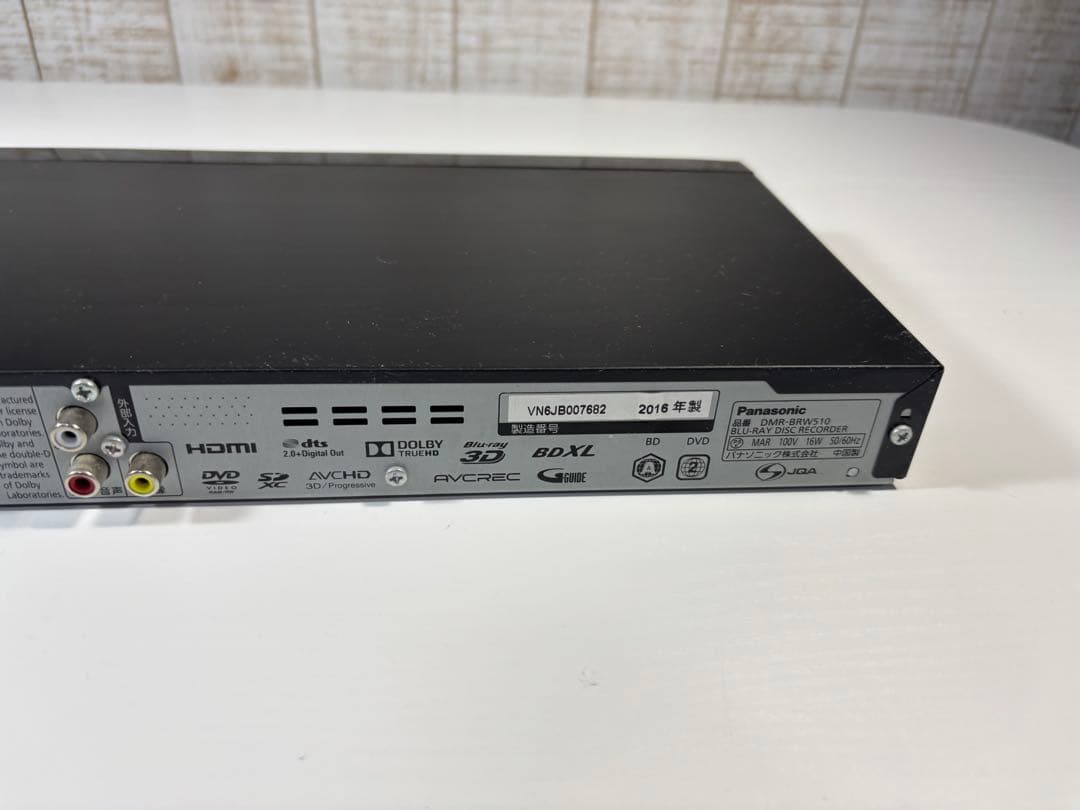4K 2番組録画 パナソニック　ブルーレイレコーダー　DMR-BRW510