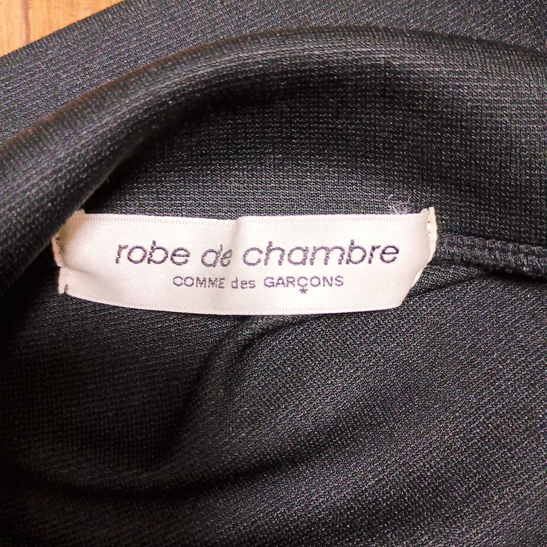 コムデギャルソン　robe de chambre　トラックジャケット