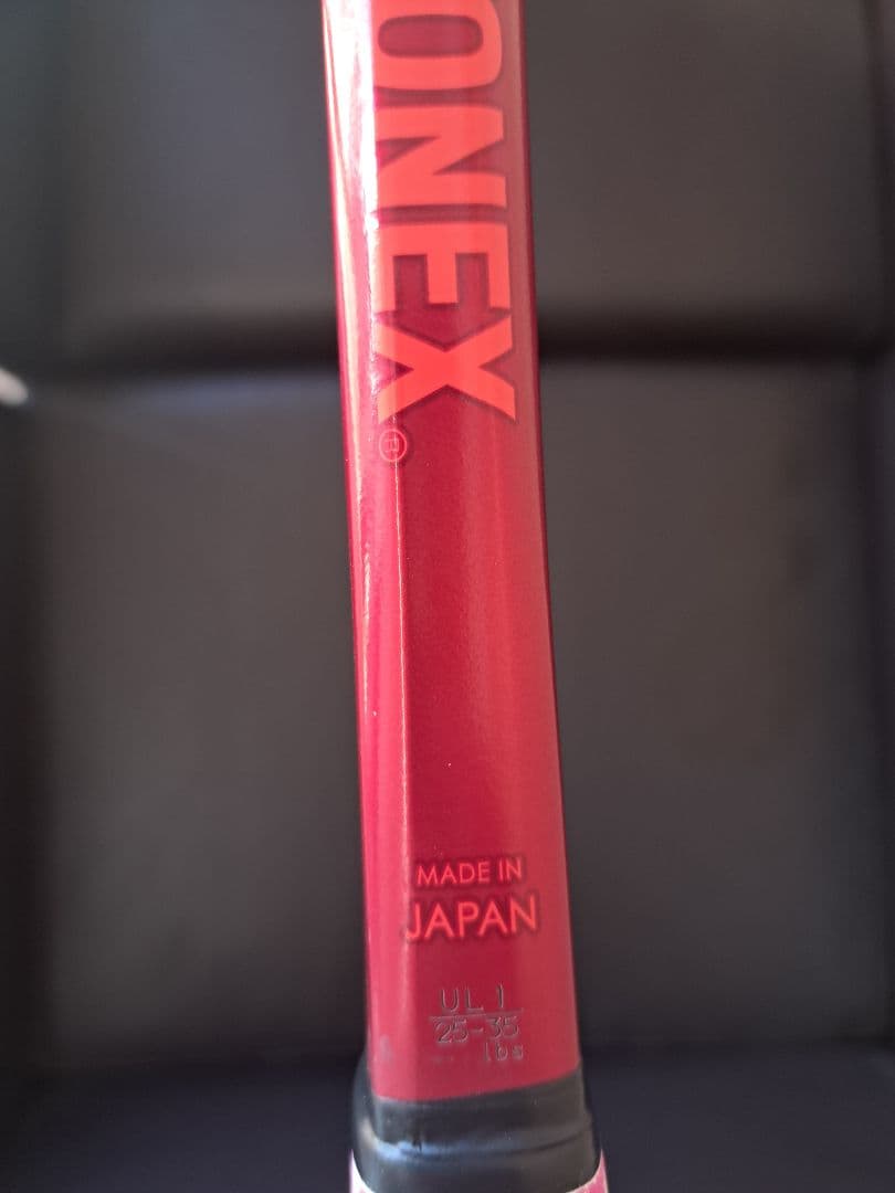 ヨネックス　ジオブレイク70VS