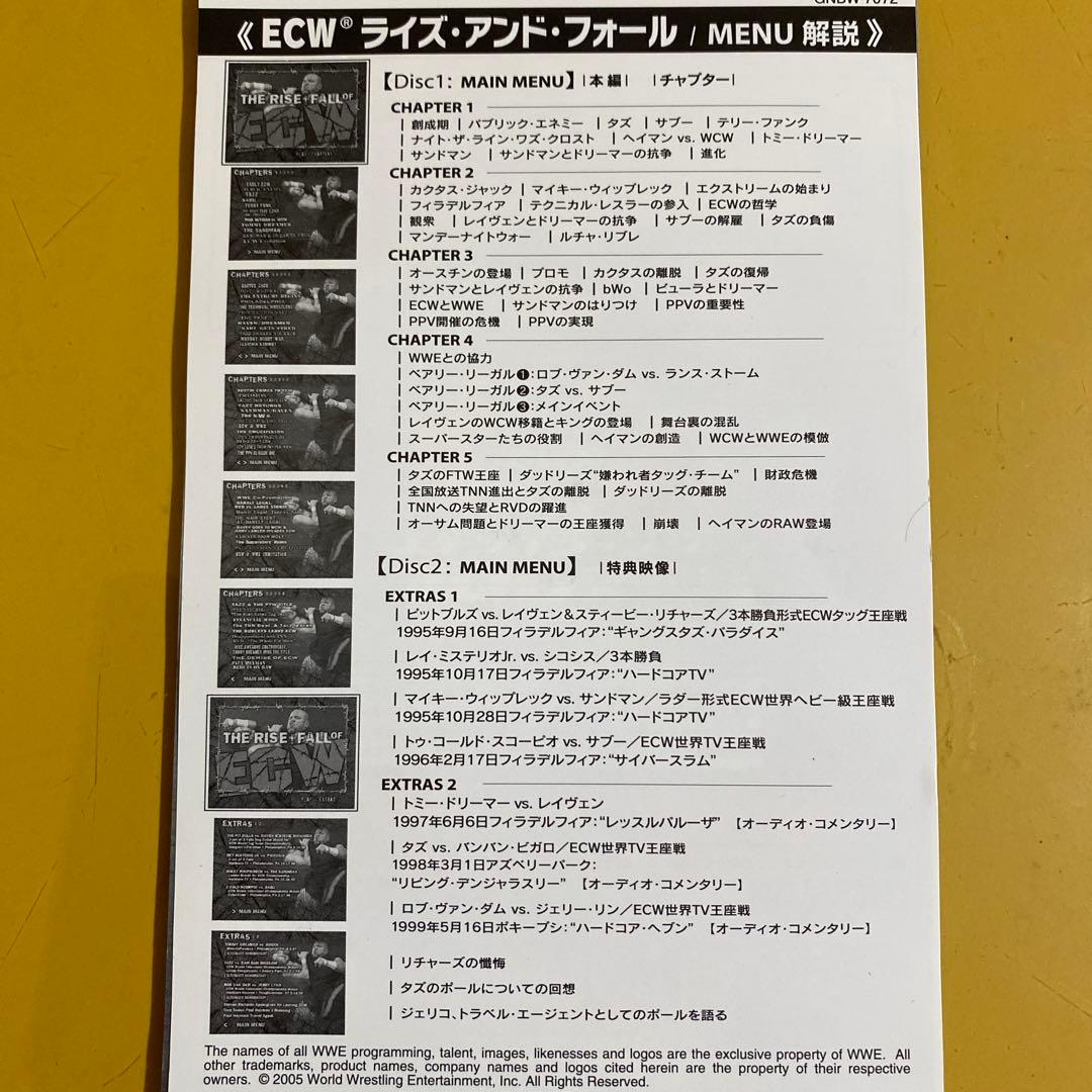 ECW 超過激 超熱狂 伝説のアメリカンプロレス DVD2枚組 計6時間以上