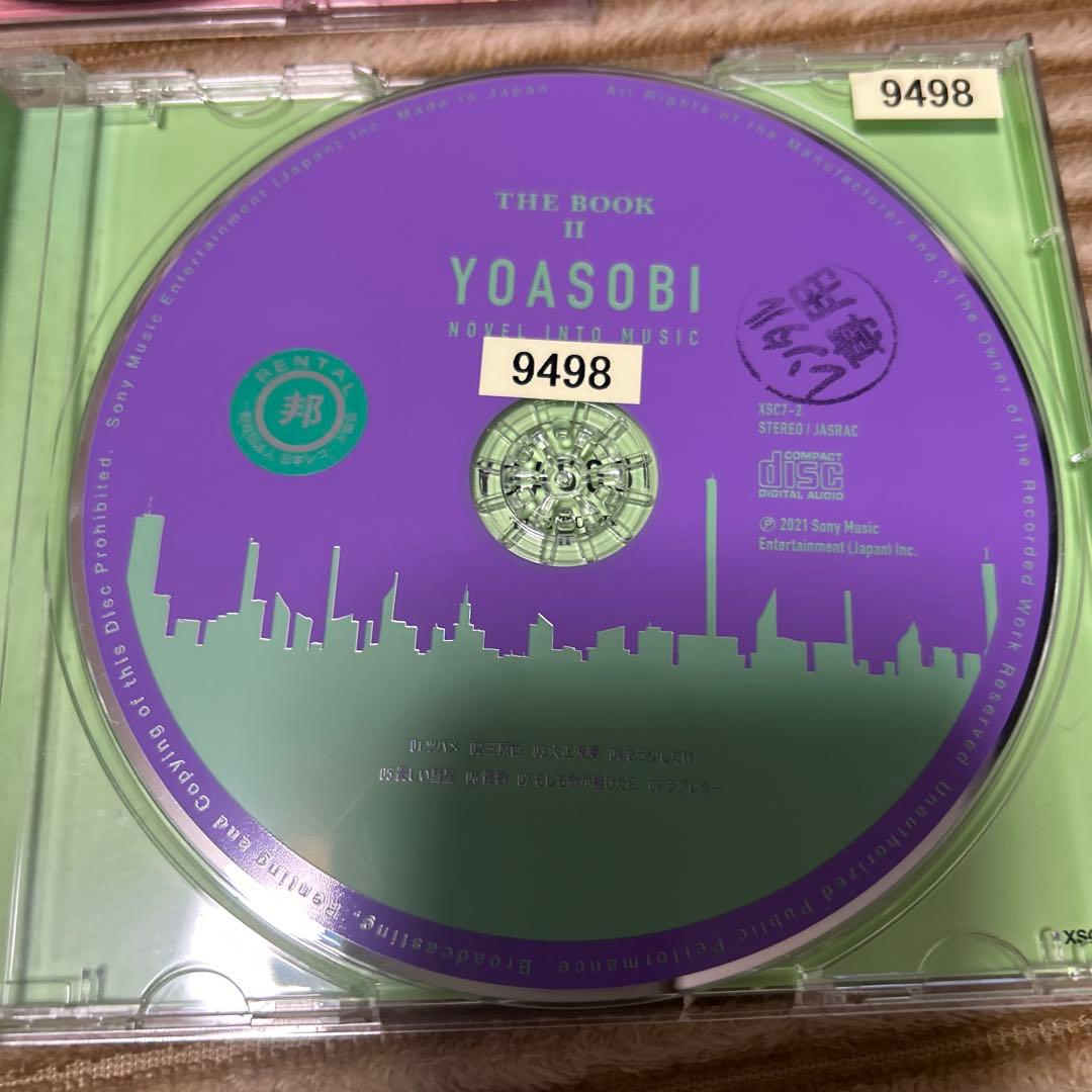 YOASOBI THE BOOK 1 2 3 CD セット　ヨアソビ