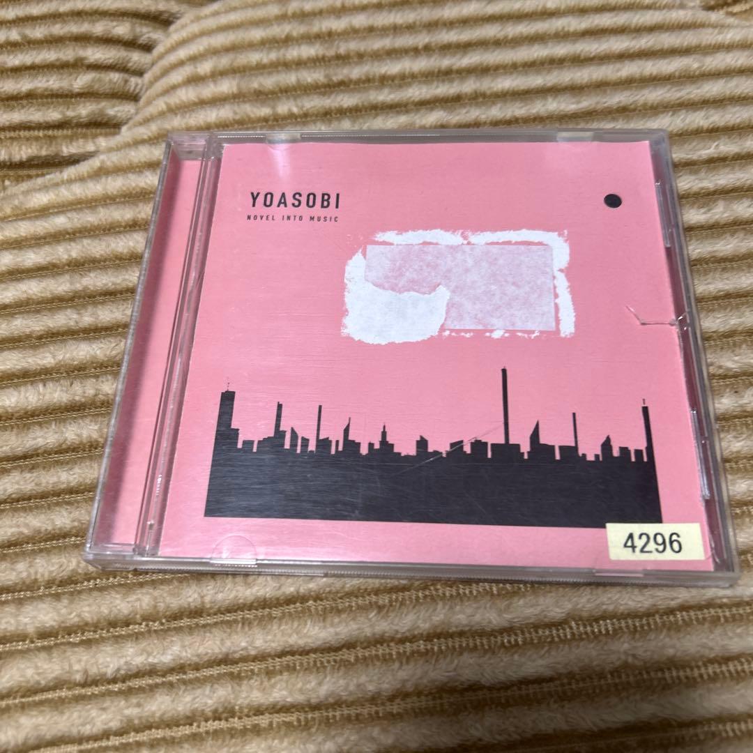 YOASOBI THE BOOK 1 2 3 CD セット　ヨアソビ