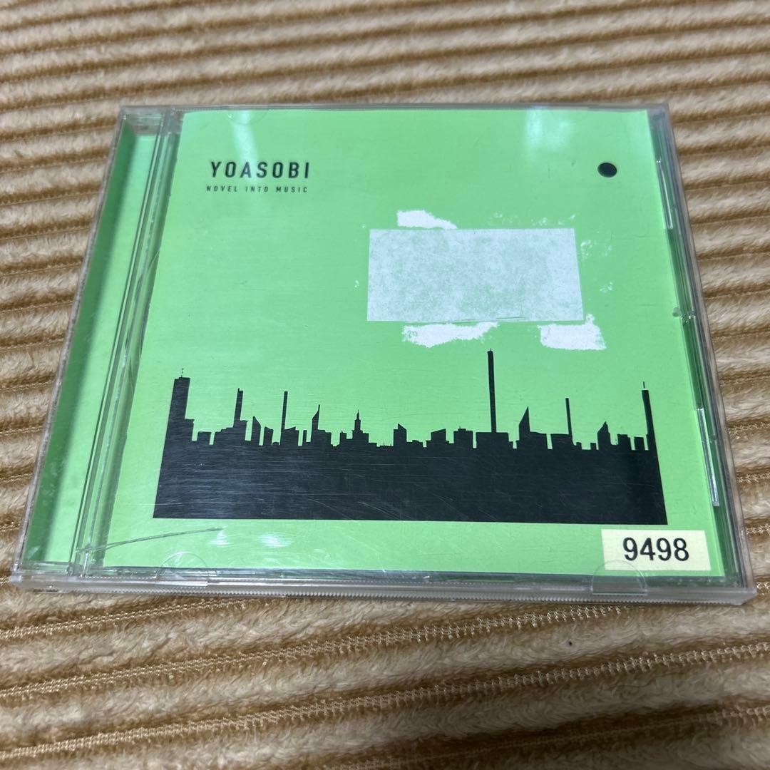 YOASOBI THE BOOK 1 2 3 CD セット　ヨアソビ