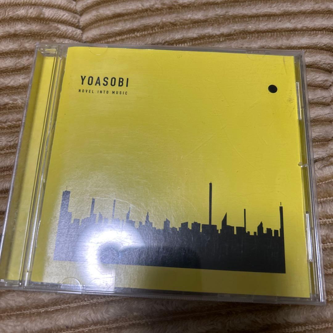 YOASOBI THE BOOK 1 2 3 CD セット　ヨアソビ