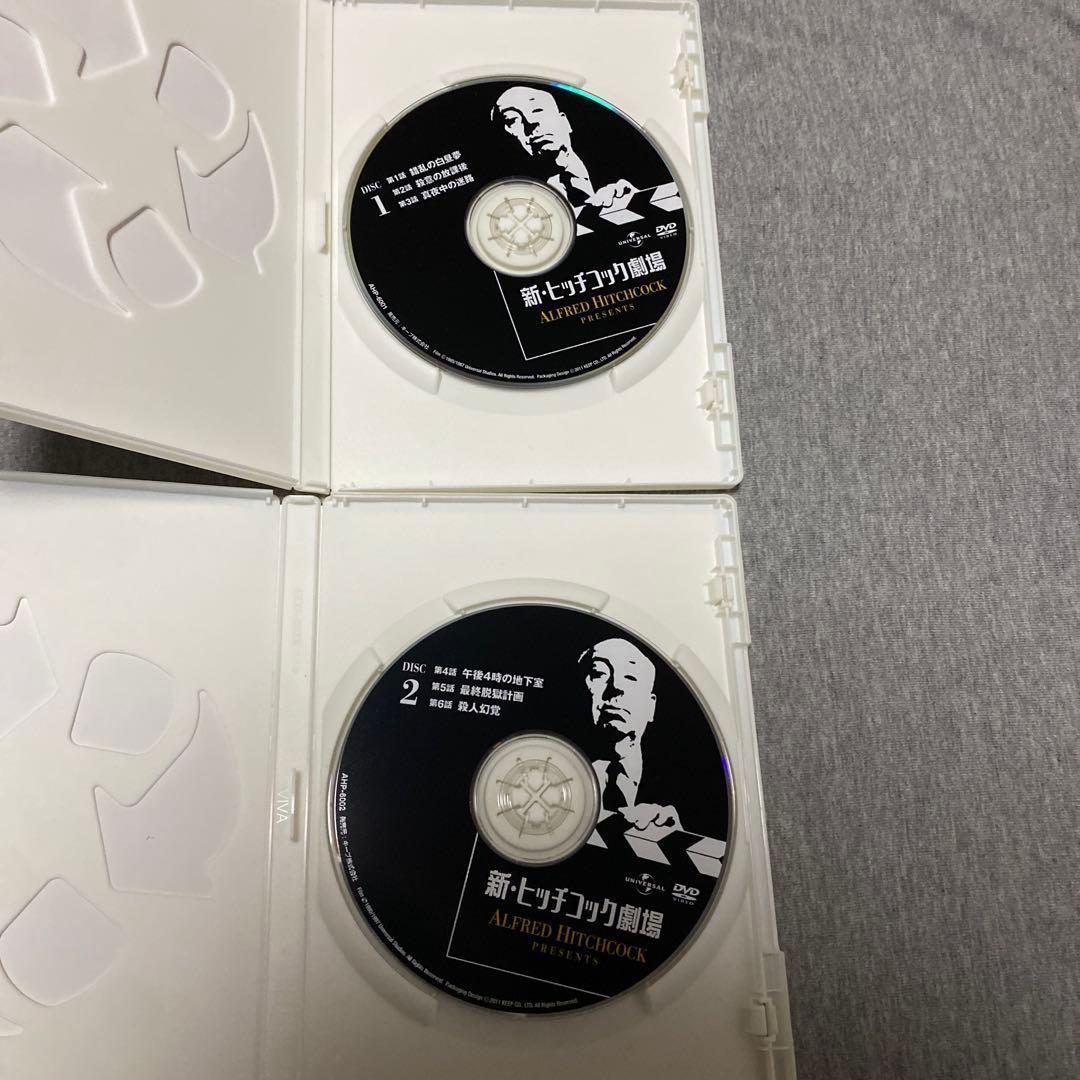 新・ヒッチコック劇場 DVD 全13巻セット