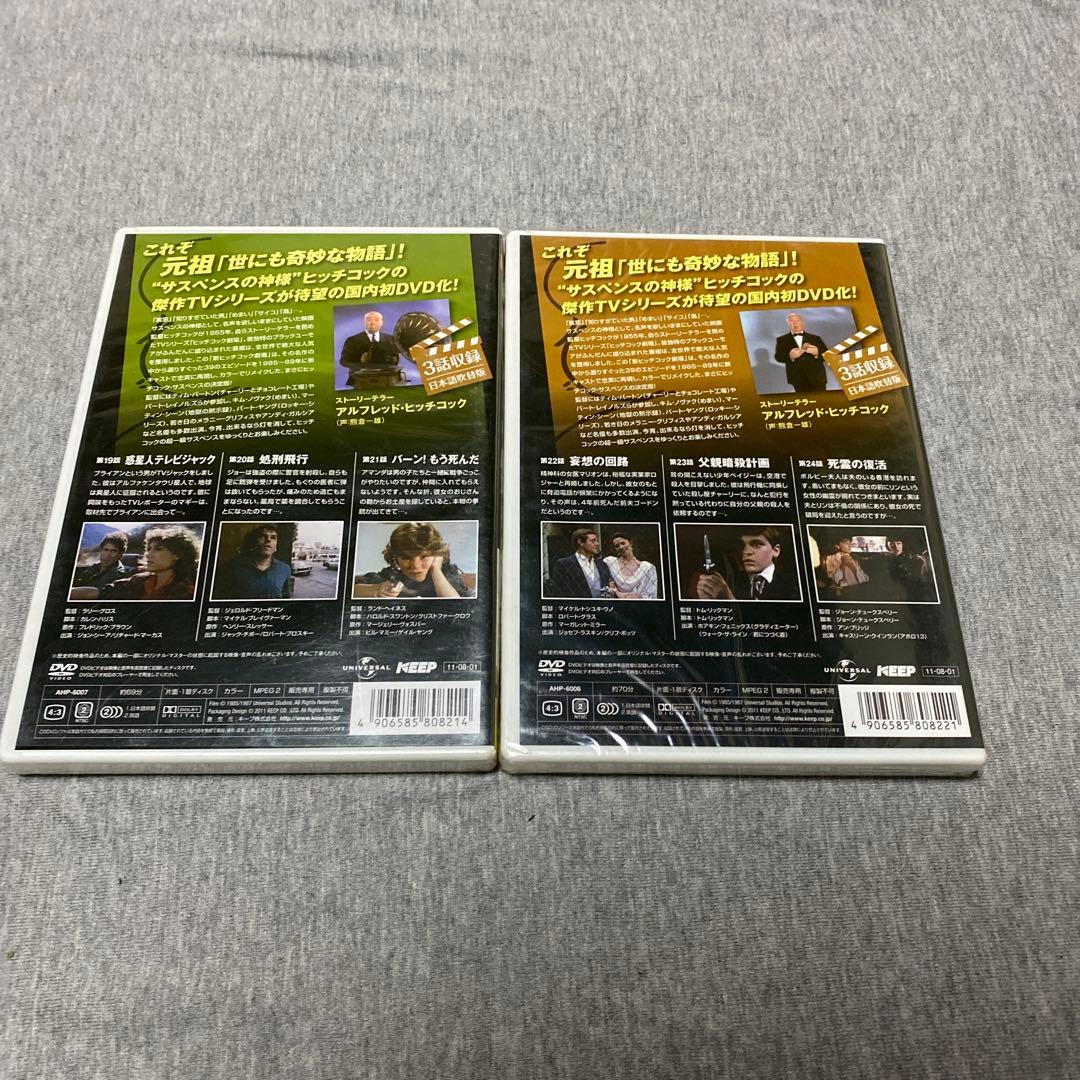 新・ヒッチコック劇場 DVD 全13巻セット