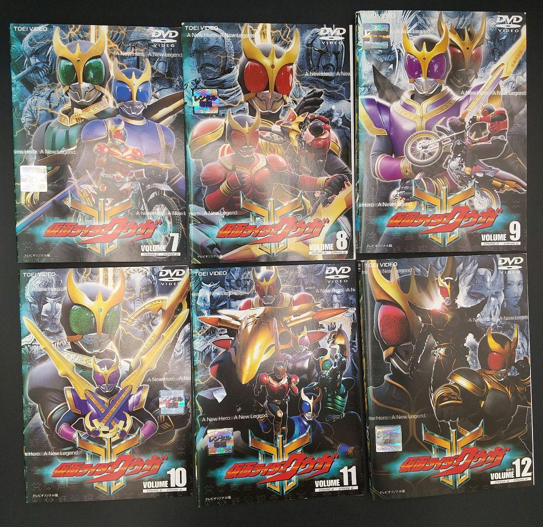 「仮面ライダークウガ 全12巻中1巻欠け+新春スペシャル 計12巻セット」DVD
