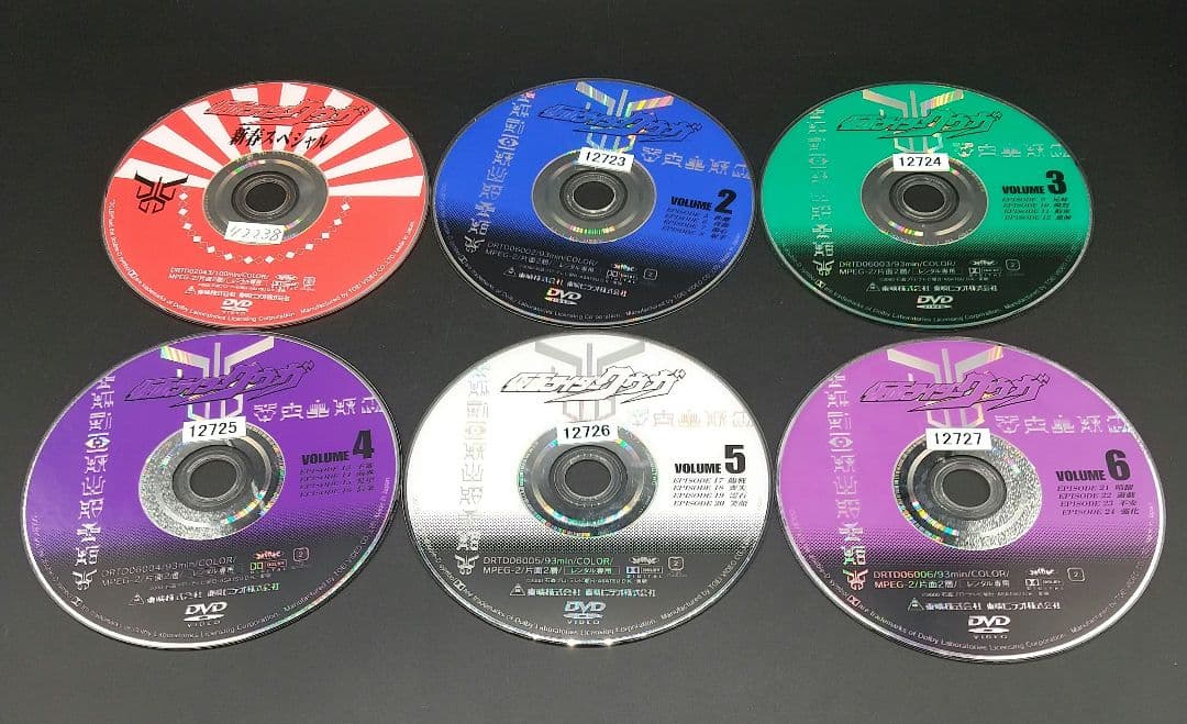 「仮面ライダークウガ 全12巻中1巻欠け+新春スペシャル 計12巻セット」DVD