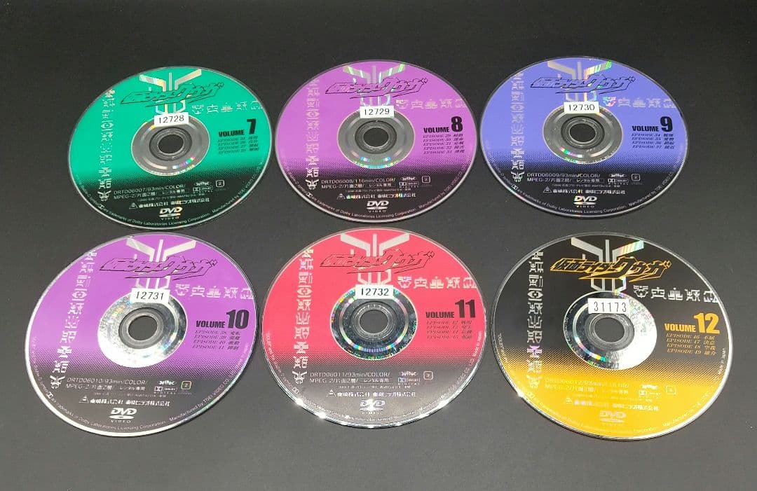 「仮面ライダークウガ 全12巻中1巻欠け+新春スペシャル 計12巻セット」DVD