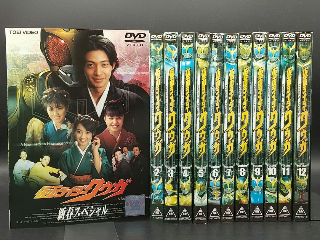 「仮面ライダークウガ 全12巻中1巻欠け+新春スペシャル 計12巻セット」DVD