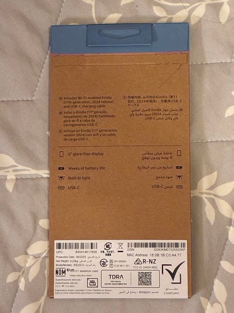 【新品・未開封】Amazon Kindle 第11世代 16GB ブラック