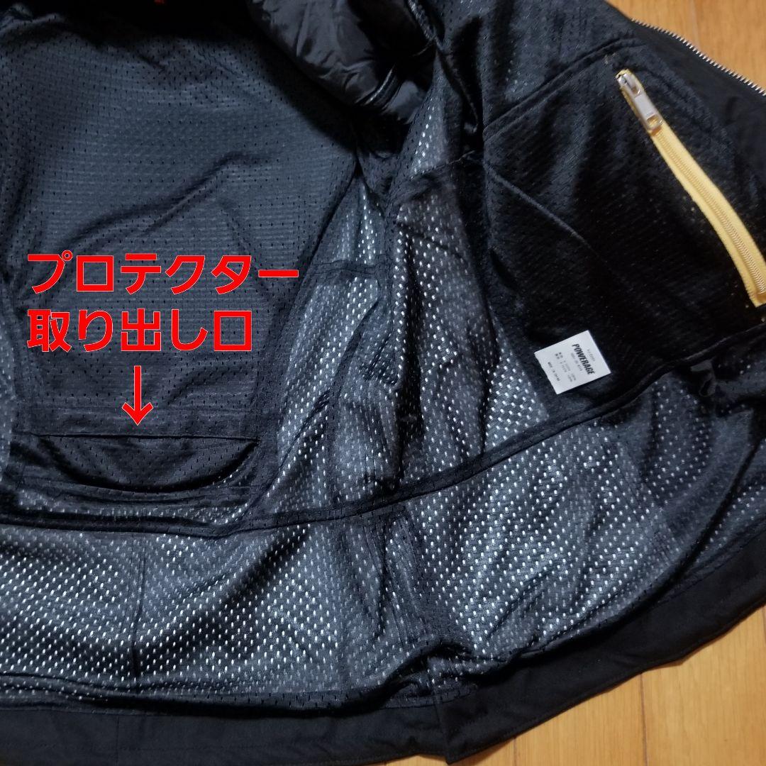 パワーエイジ防水防寒ジャケット メンズ　 PJ-22201 着脱インナーボア付き