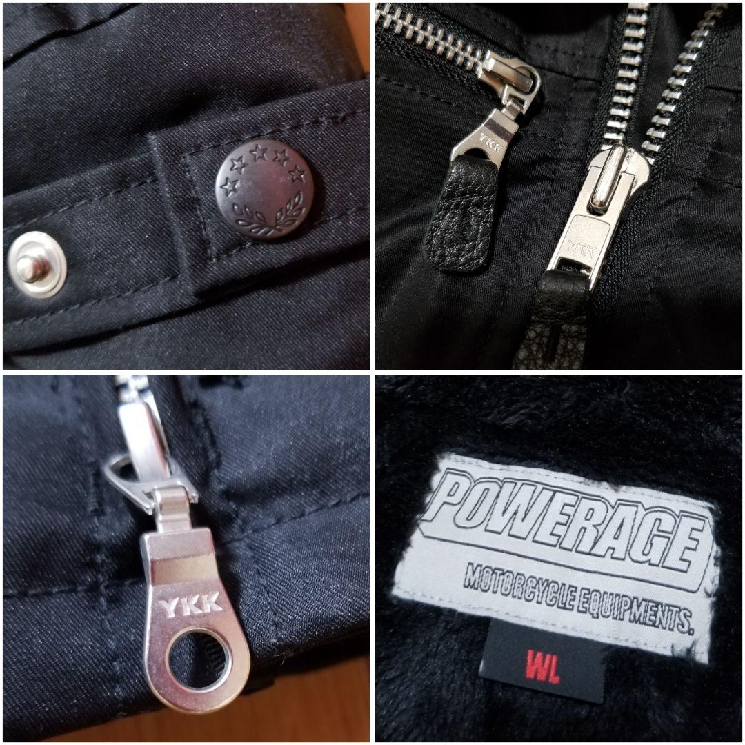 パワーエイジ防水防寒ジャケット メンズ　 PJ-22201 着脱インナーボア付き