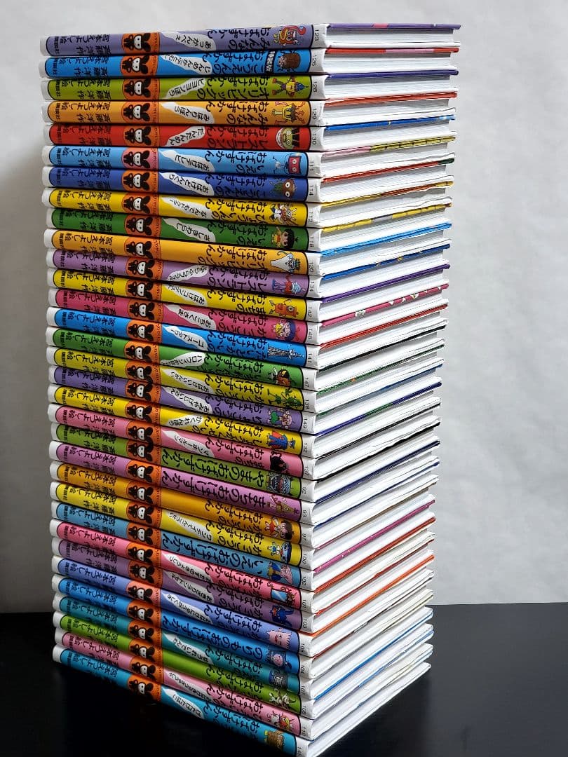 おばけずかん　33冊　セット　美品