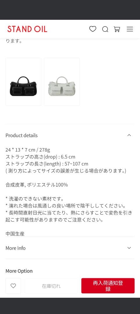 STAND OIL　バッグ　チャビーハーフバッグ　 マロン　 ショルダーバッグ