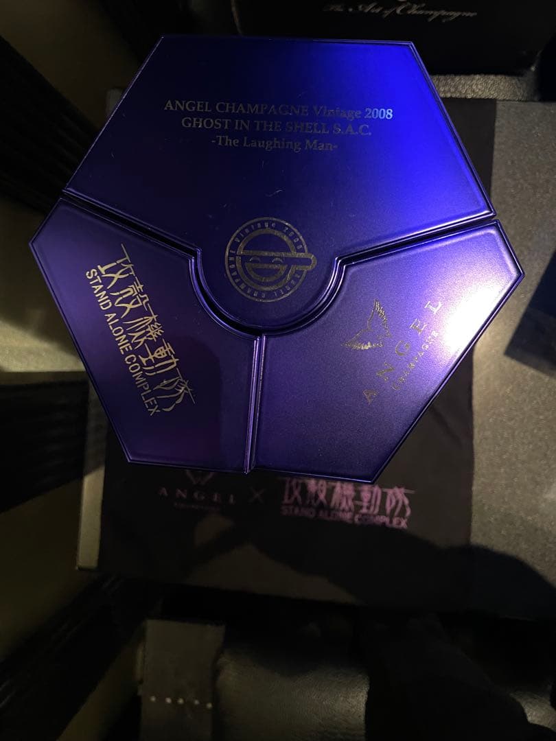 ANGEL CHAMPAGNE Vintage 2008 攻殻機動隊コラボ