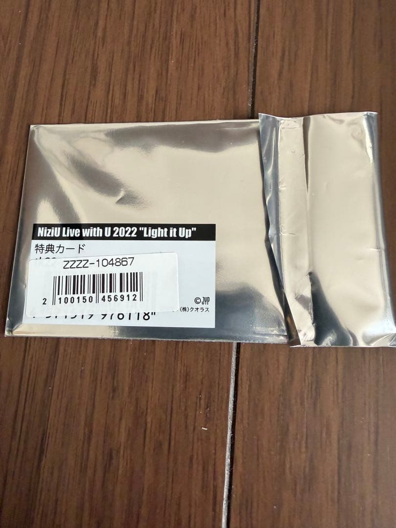 NIZIU LEDペンライト