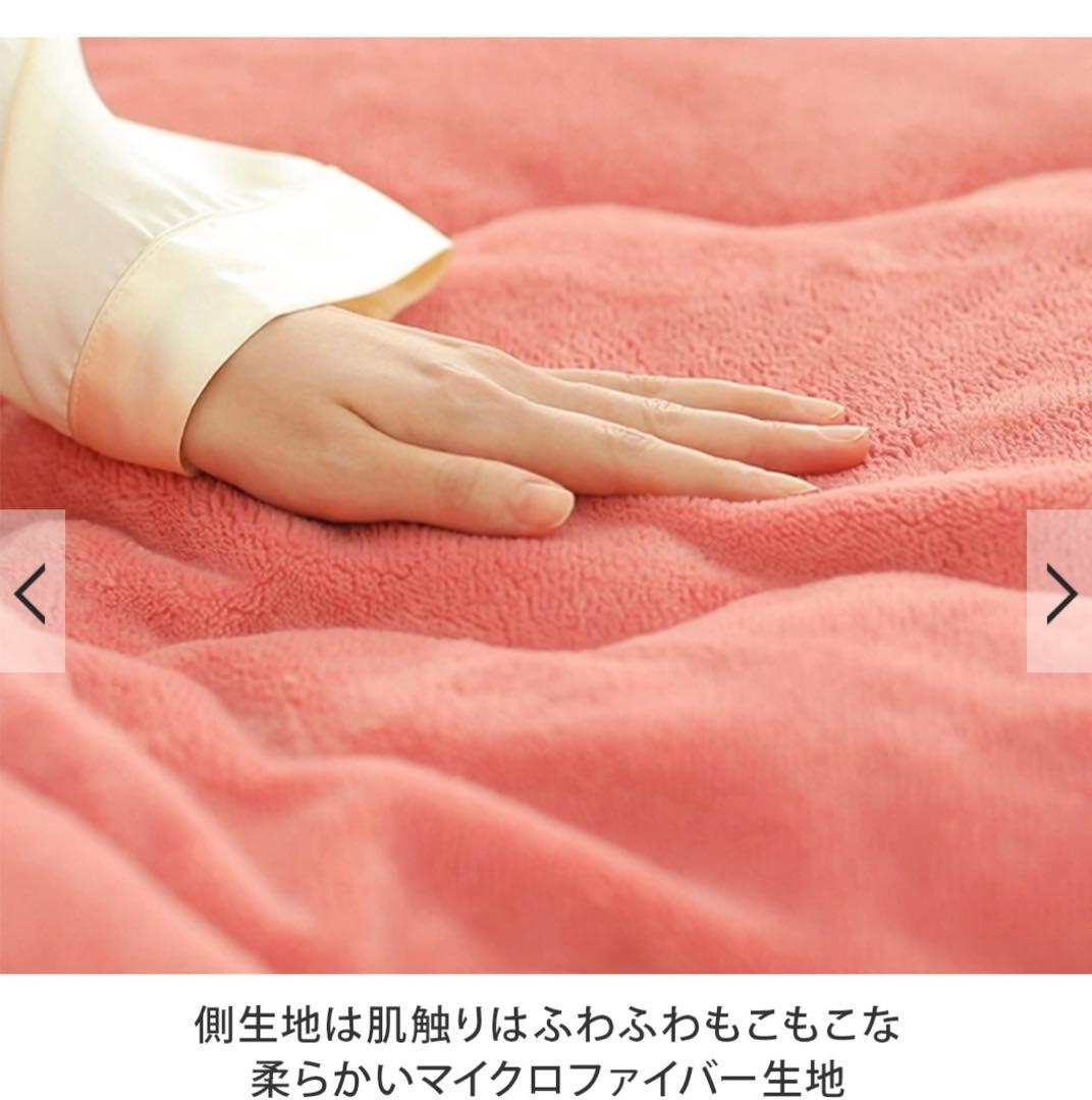 ひな暖(毛布、敷パット)