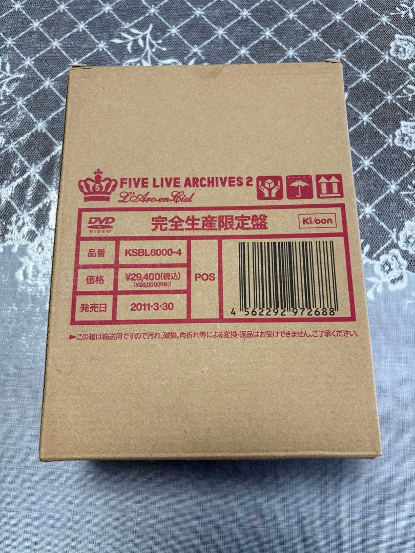 L'Arc~en~Ciel FIVE LIVE ARCHIVES 2 DVD美品