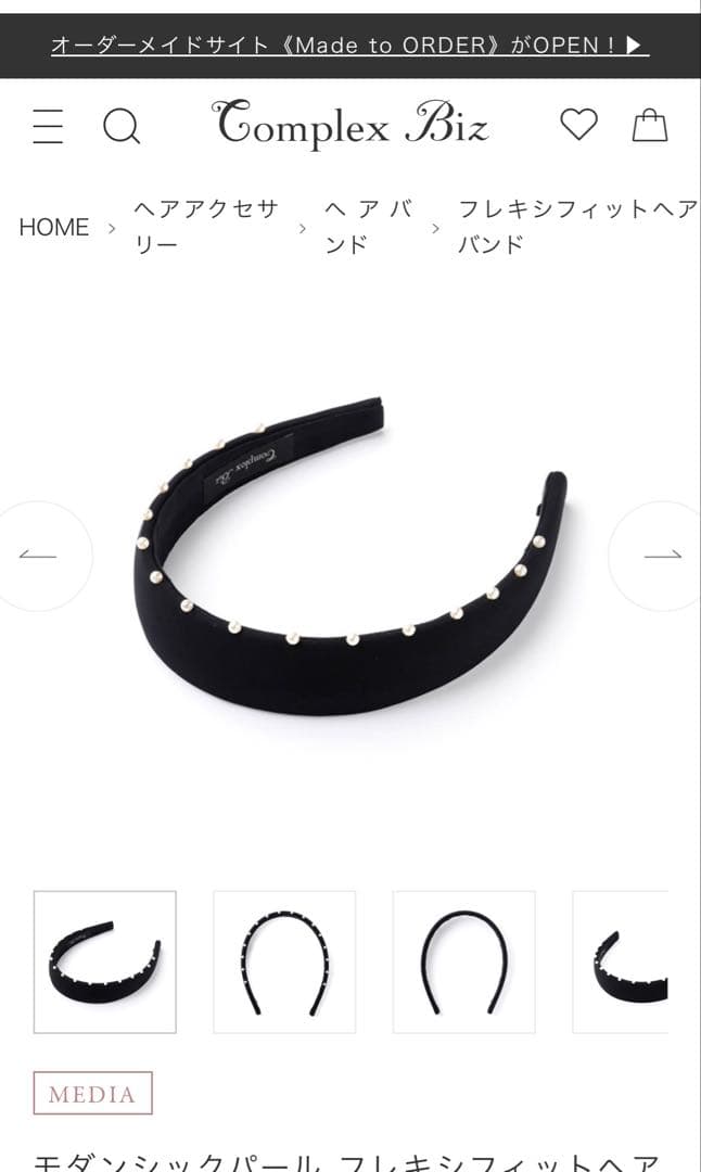 Complex Biz ブラック パールヘアバンド