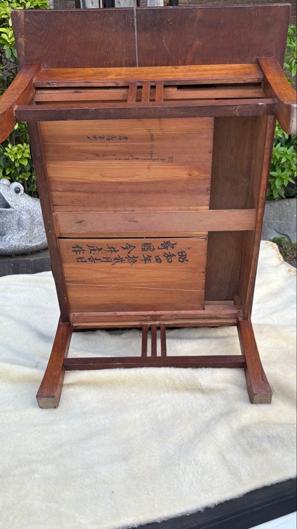 古民具　文机　飾り台　大正　昭和初期　アンティーク　オブジェ
