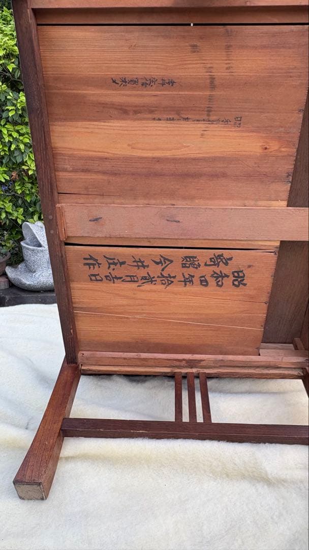 古民具　文机　飾り台　大正　昭和初期　アンティーク　オブジェ