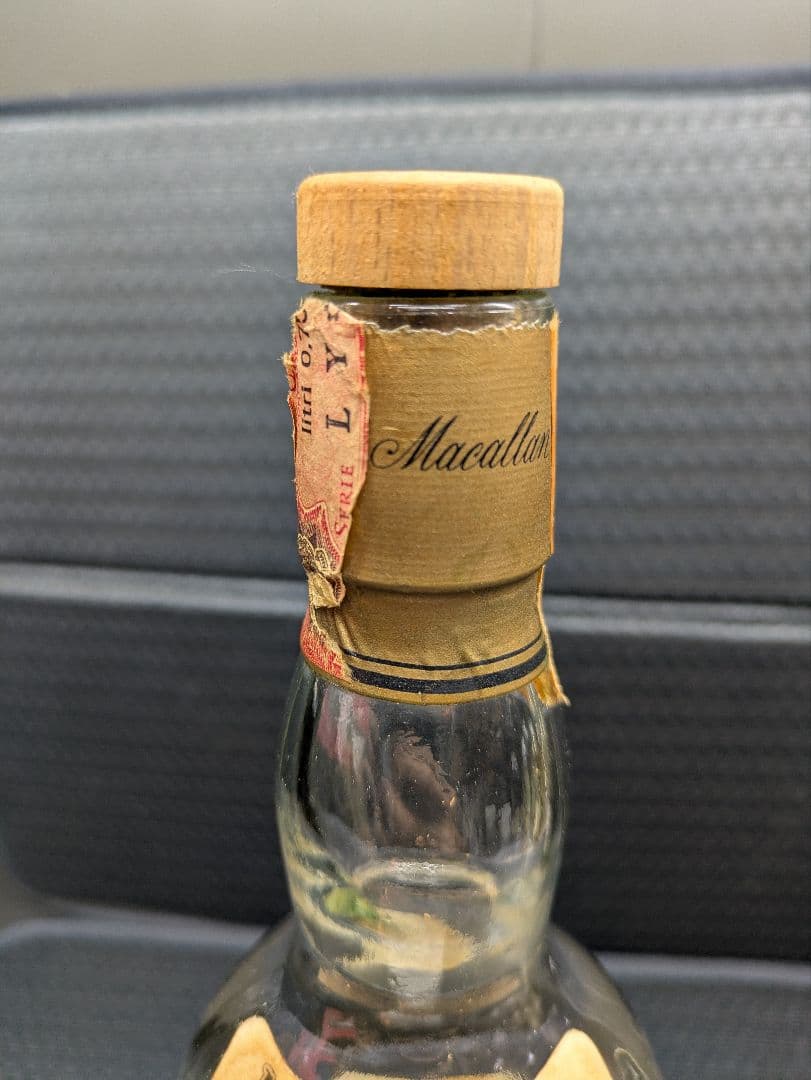 THE MACALLAN 1967 マッカラン 1967 空き瓶 希少