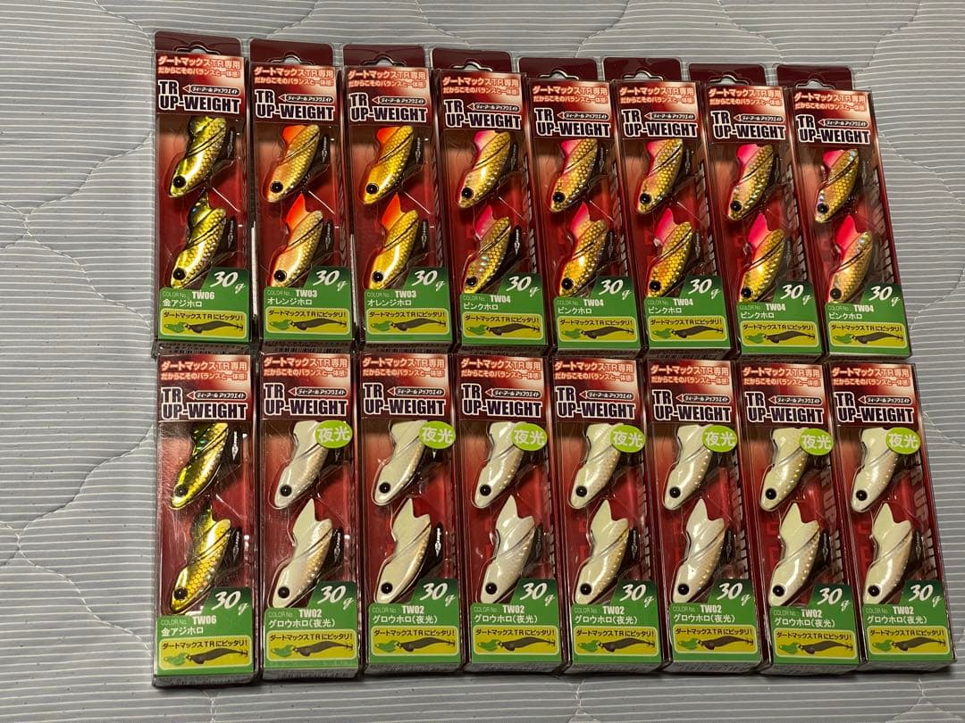 DARTMAX & TR UP-WEIGHT ルアーセット