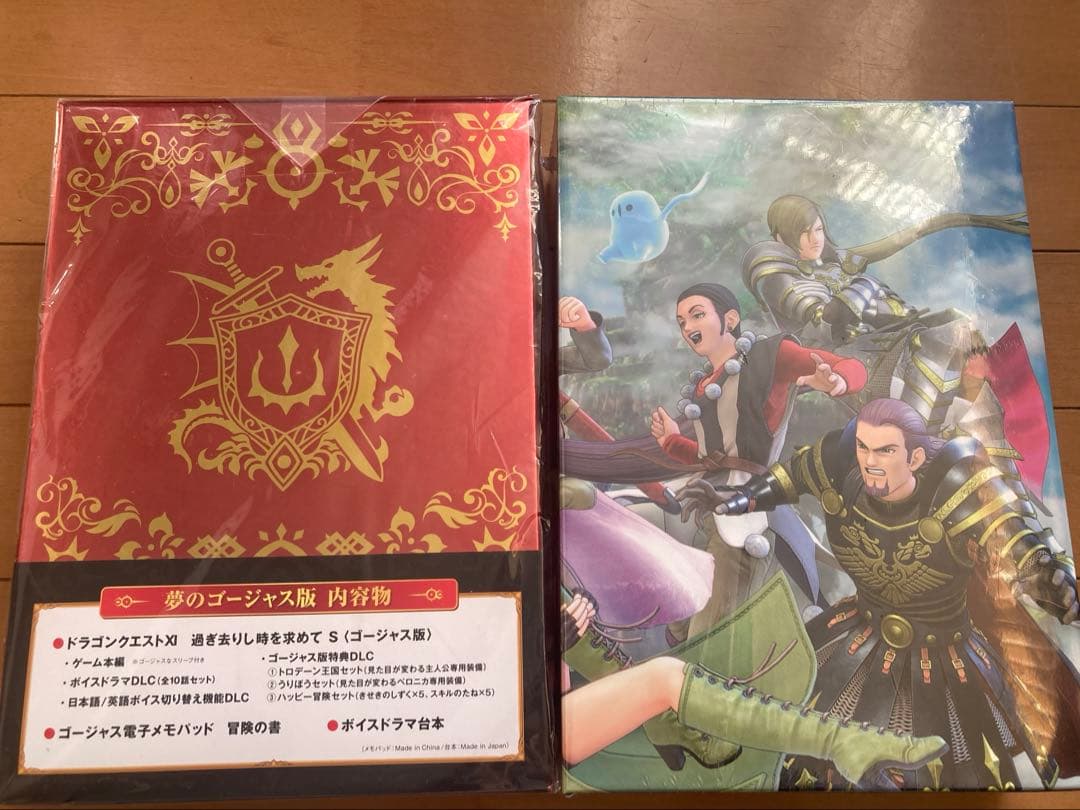 【新品未開封】ドラゴンクエストXI S 【夢のゴージャス版】台本セット