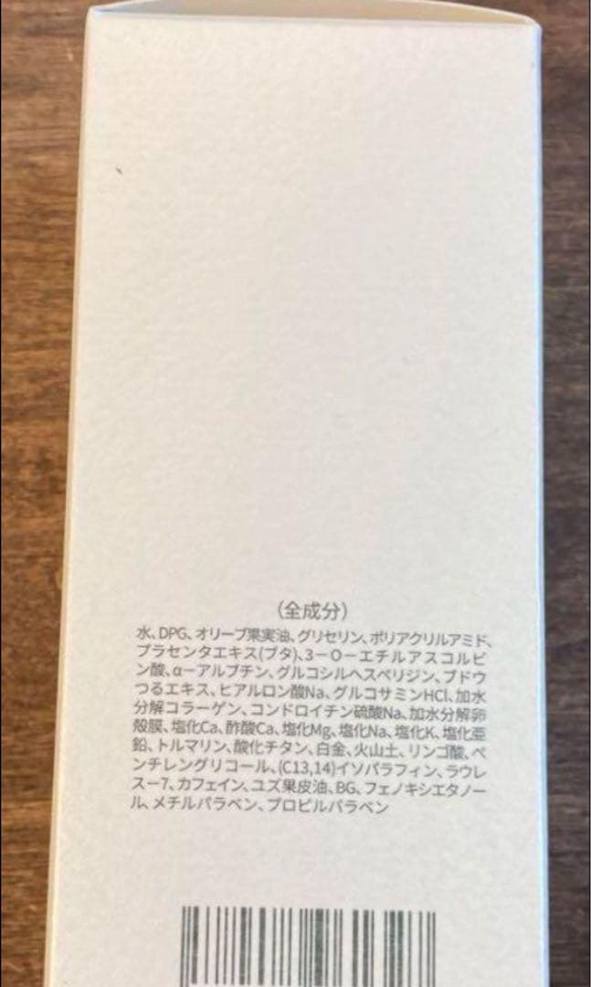 【新品未開封】McCoy マッコイ　タイトンクリーム　ホットヨガ　ラバ