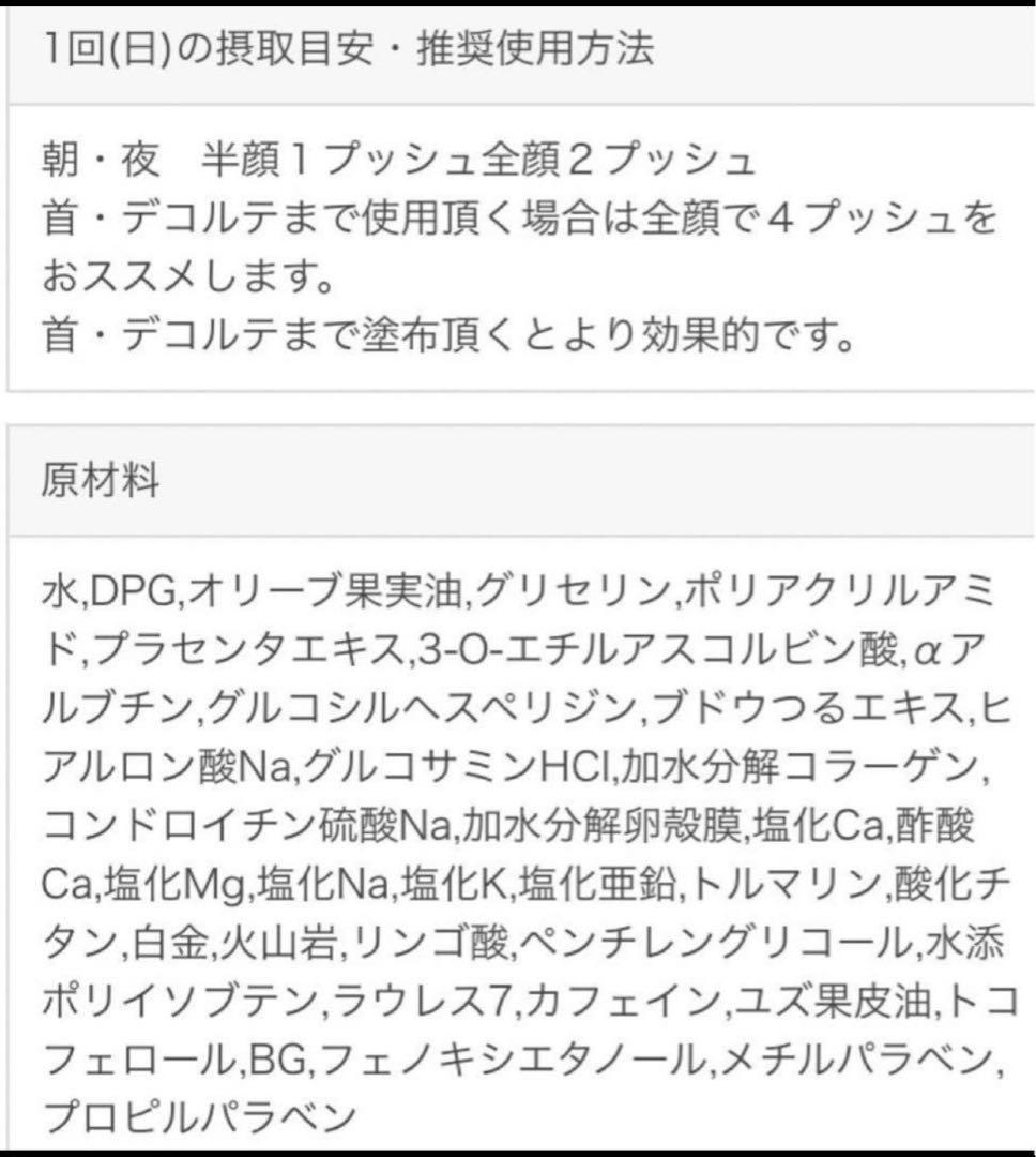 【新品未開封】McCoy マッコイ　タイトンクリーム　ホットヨガ　ラバ