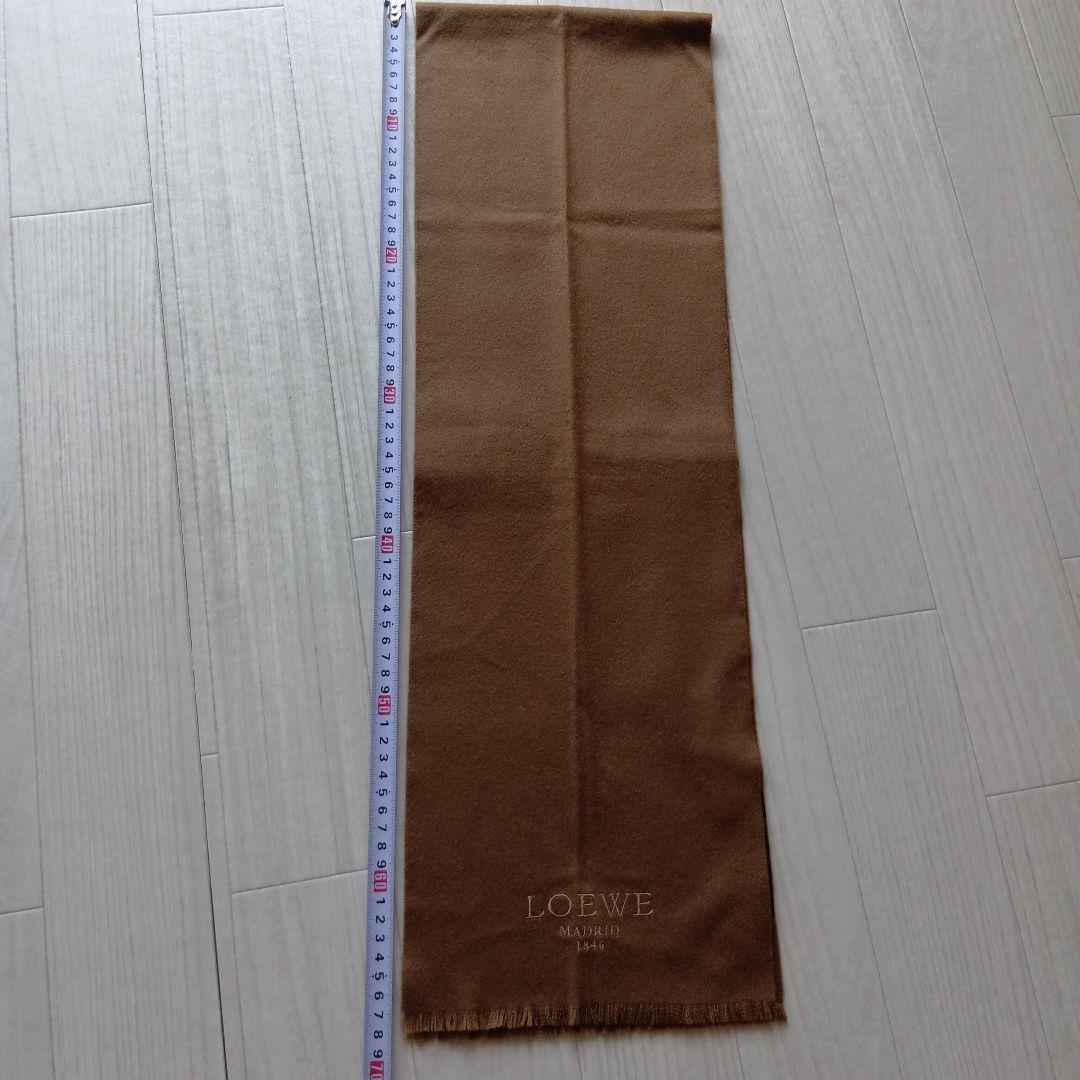 M*p様 LOEWE ブラウン マフラー フリンジ付き
