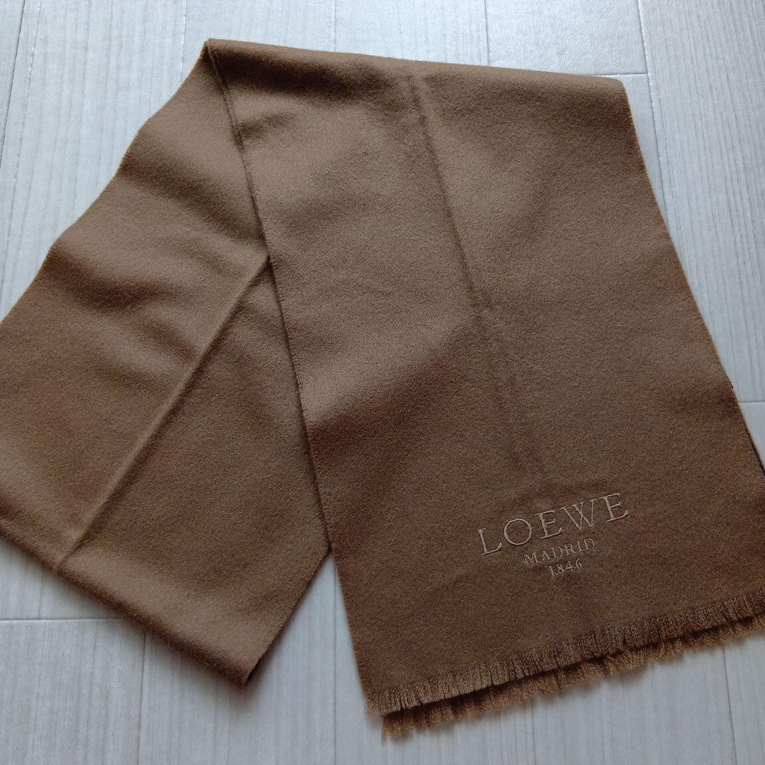 M*p様 LOEWE ブラウン マフラー フリンジ付き
