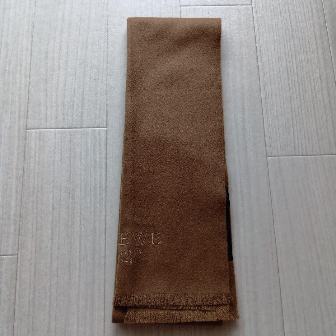 M*p様 LOEWE ブラウン マフラー フリンジ付き