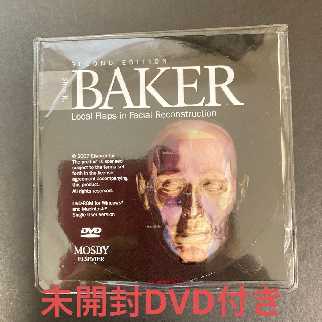 健康・医学 Local Flaps in Facial Reconstruction