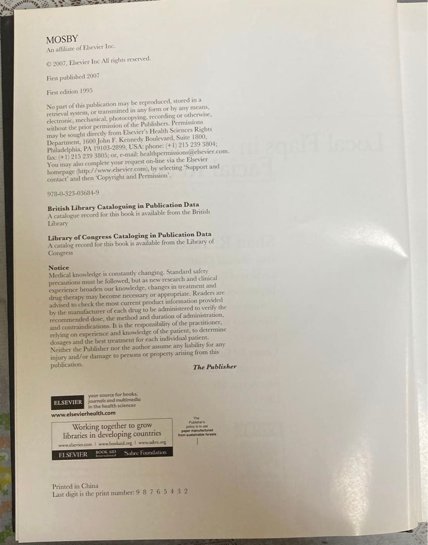 健康・医学 Local Flaps in Facial Reconstruction