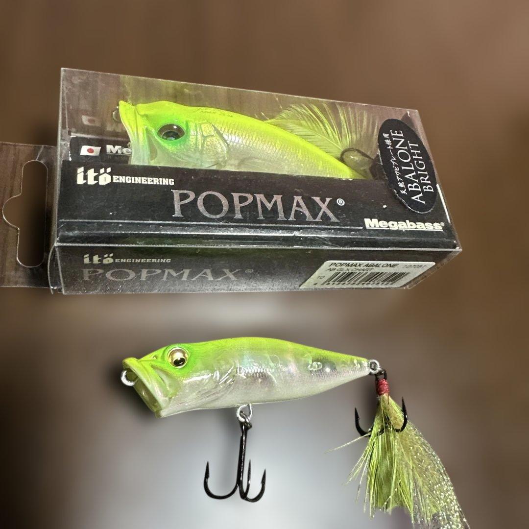 Megabass POP MAX ＆POPＸAB GLX CHART2点