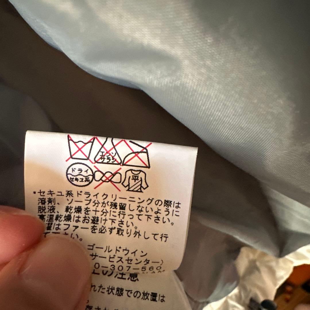 スノーウェア　スキーウェア　そら