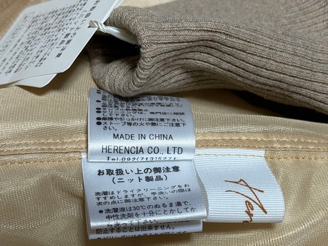 ☆新品☆Herencia ベージュ キルティングXニットスリーブ ロングコート