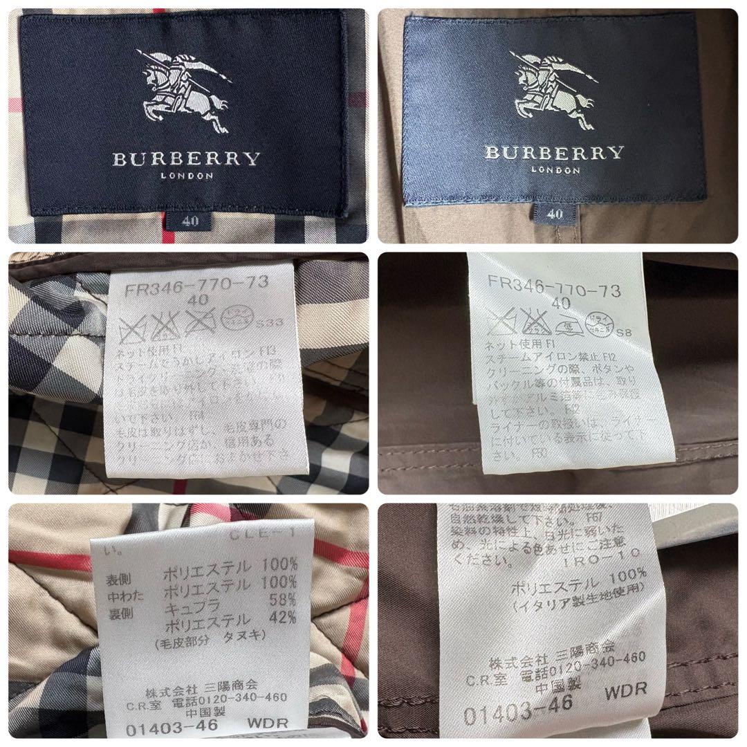 美品◆バーバリーロンドン キルティングライナー ベルト付 ロングコート L